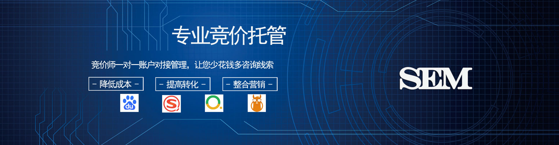 阿坝信息流竞价