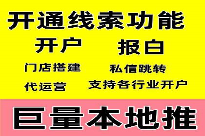 案例解析：SEM托管助力中小企业快速崛起