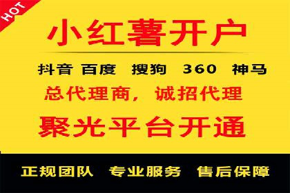百度竞价推广如何助力中小企业实现营销突破